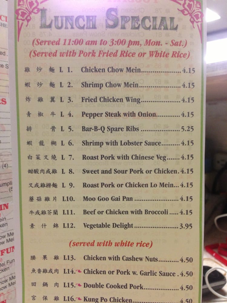 China King Restaurant Chinese Martinsburg, WV Yelp