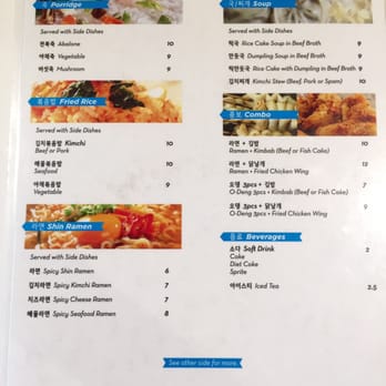 Kitchen Story Menu Sawtelle Kitchen Story Menu Sawtelle