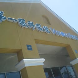 Vision First Eye Care 51 Reviews Optometrists 532 Barber Ln Photo Of Vision First Eye Care Milpitas Ca United States
