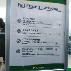 Fanbi寺內>