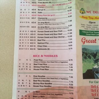 Great Wall Cafe Killeen Tx Menu Prices Great Wall Cafe Killeen Tx Menu Prices