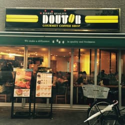 ドトールコーヒーショップ 人形町箱崎店>