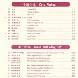 Shanghai Dumpling Shop, Millbrae, CA