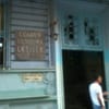 Coşkun Kundura