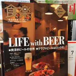 Kinokuniya Bookstore - San Francisco, CA, United States. Their Japanese food and drink magazine section is quite awesome. Wonder what "Life" is like, must be damn good!