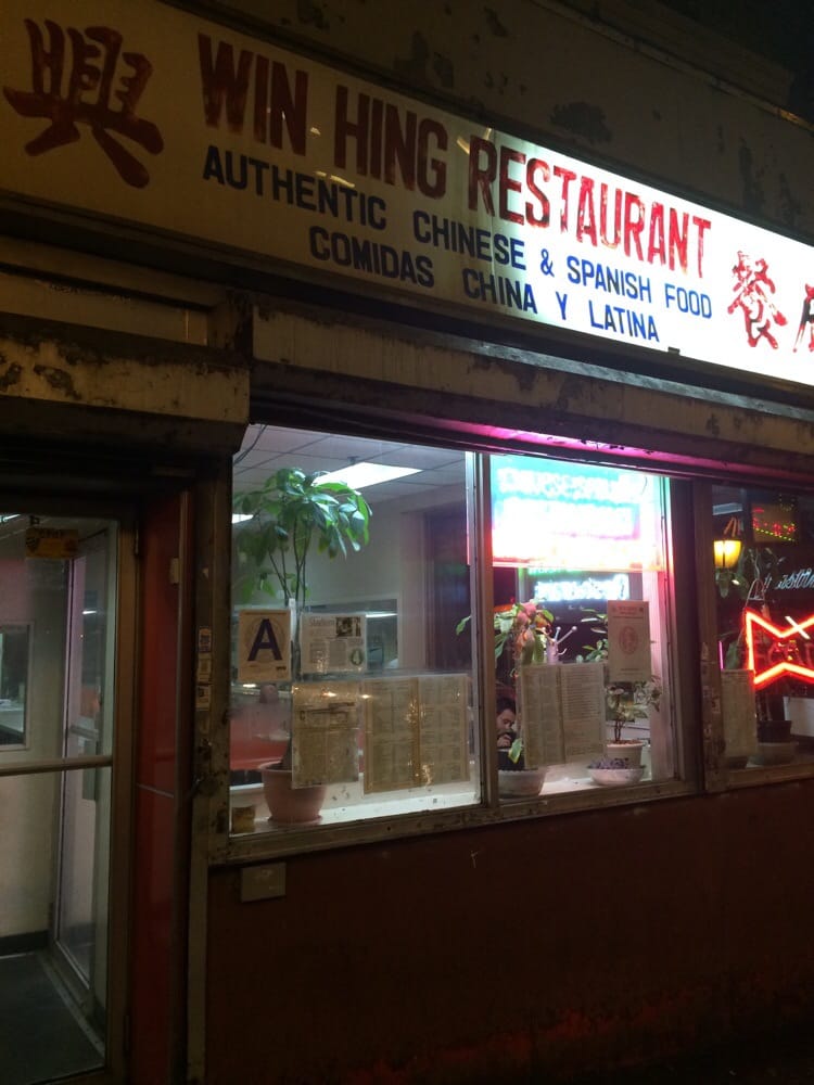 Chinese Food Near Me Bronx Ny Chinese Food Near Me Bronx Ny