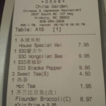 China Garden 26 Photos & 17 Reviews Chinese 2637 Nc 127 Hwy China Garden 26 Photos & 17 Reviews Chinese 2637 Nc 127 Hwy
