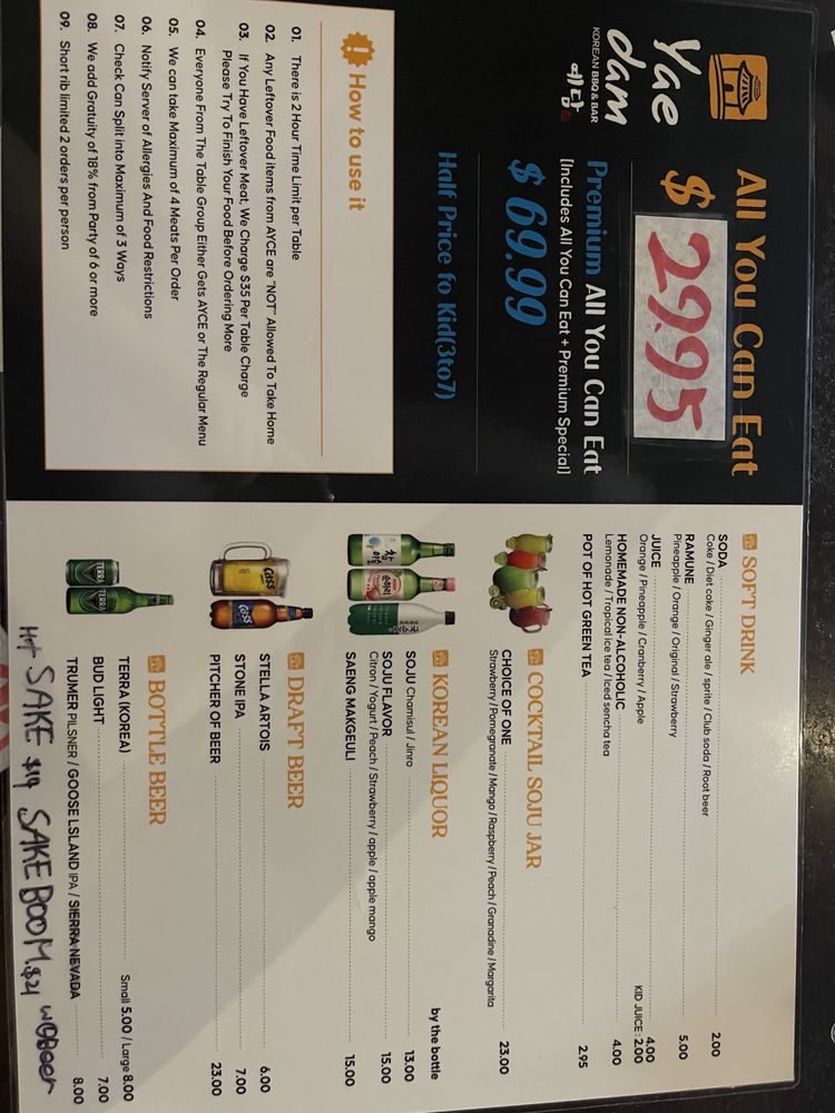 Yaedam Korean BBQ Yaedam Korean BBQ