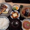 帰燕