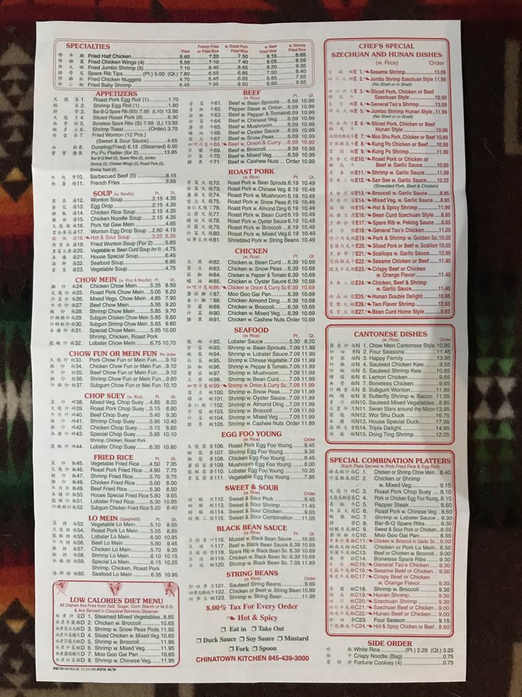 Chinatown Kitchen Gift Card Livingston Manor Ny Giftly