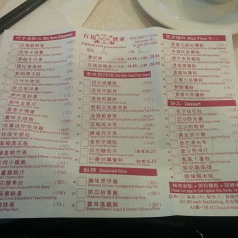 Fortune City Seafood Restaurant Vancouver Menu Fortune City Seafood Restaurant Vancouver Menu