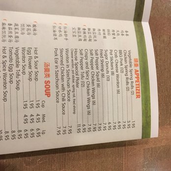 I Went To A Chinese Restaurant Elvis Presley I Went To A Chinese Restaurant Elvis Presley