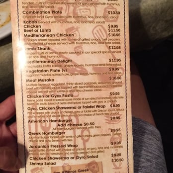 Athenos Greek Lebanese Cafe Menu Athenos Greek Lebanese Cafe Menu