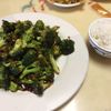 China Garden