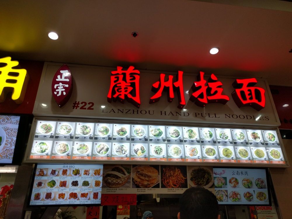 Flushing Supermarket Food Court Flushing Supermarket Food Court