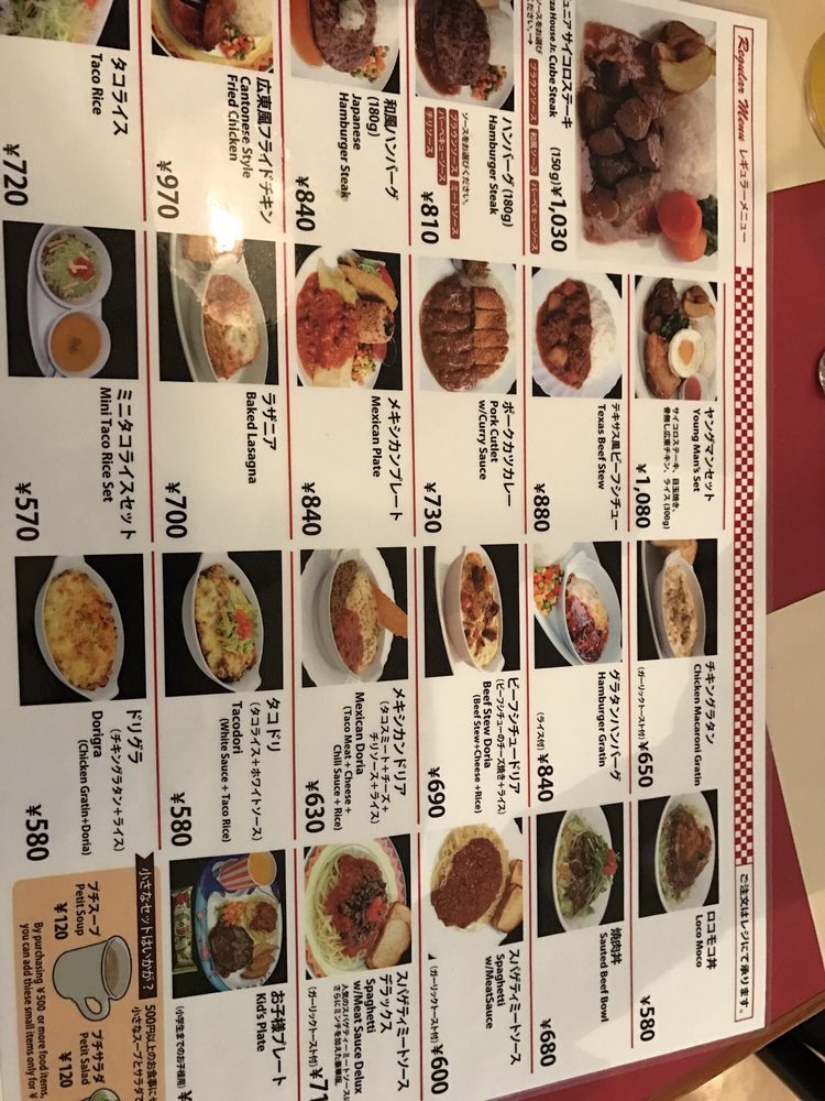 PIZZA HOUSE Jr MaxValu Awase Reviews Okinawa, 47 One Bite