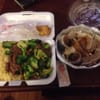 Great Wall
