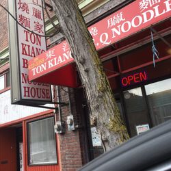 Ton Kiang Barbeque Noodle House 163 Photos 104 Reviews Photo Of Ton Kiang Barbeque Noodle House Seattle Wa United States Exterior