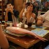 Fish House