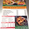 La Cienega Taqueria