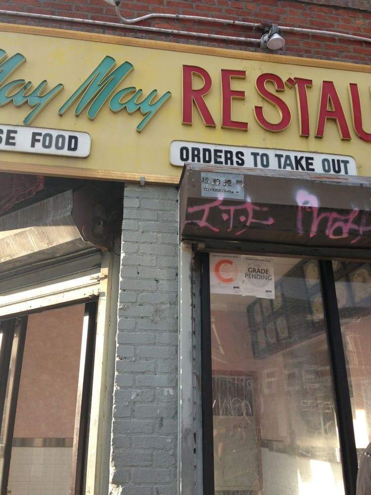 Chinese Restaurant In East New York Brooklyn Chinese Restaurant In East New York Brooklyn