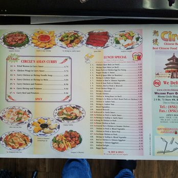 Circle Chinese Restaurant 10 Reviews 2 New Jersey 73 Photo Of Circle Chinese Restaurant Berlin Nj United States Menu Part 1