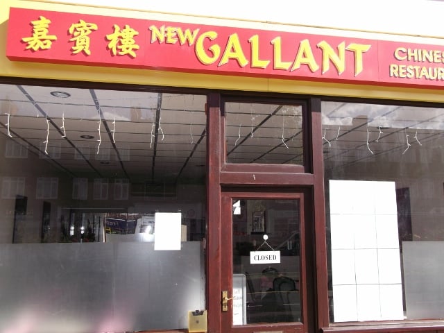Chinese Restaurant Stoneleigh Broadway Chinese Restaurant Stoneleigh Broadway