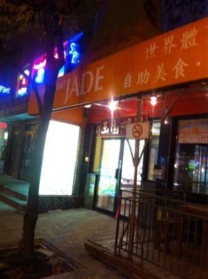 Jade Garden Cafe