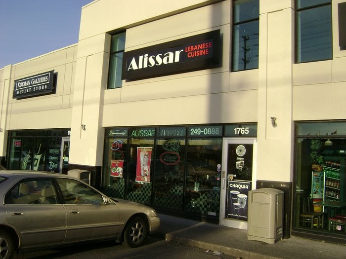 Alissar Lebanese Cuisine Middle Eastern 1767 St Laurent Blvd