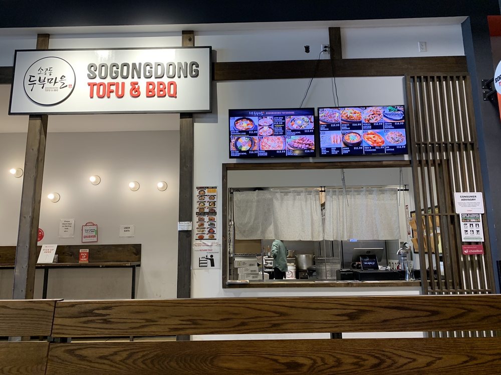 Sogongdong Tofu & BBQ