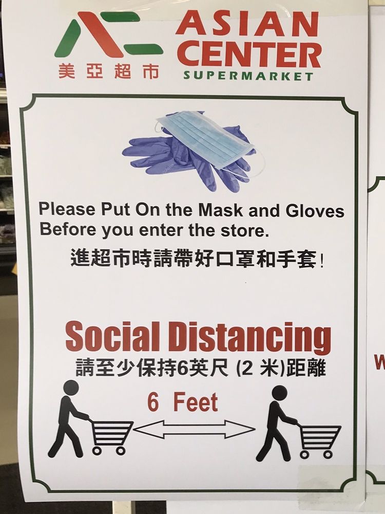 Asian Center Supermarket