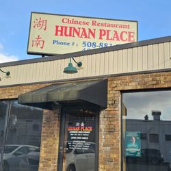 Hunan Place photo