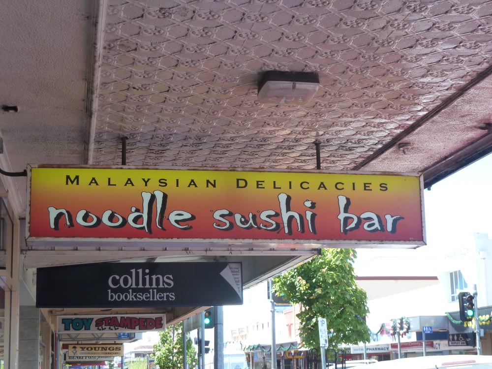 Malaysian Delicacies