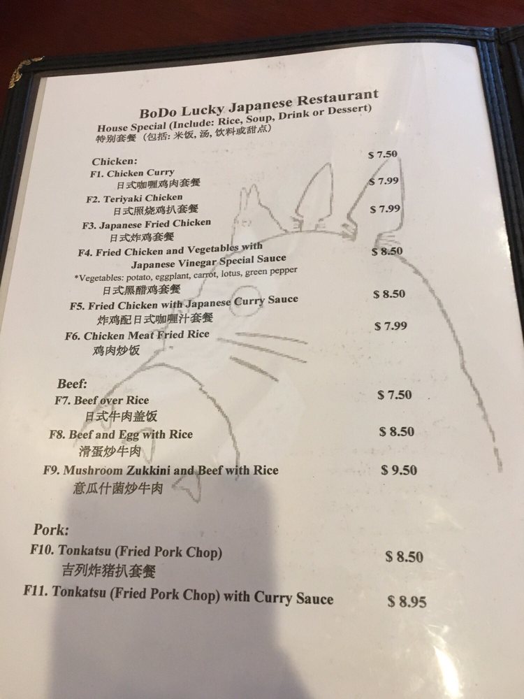 Bodo Lucky Japanese Restaurant Fremont Ca Bodo Lucky Japanese Restaurant Fremont Ca