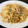 Simply Thai Kitchen