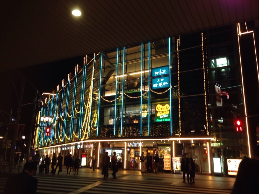 Ueno 3153