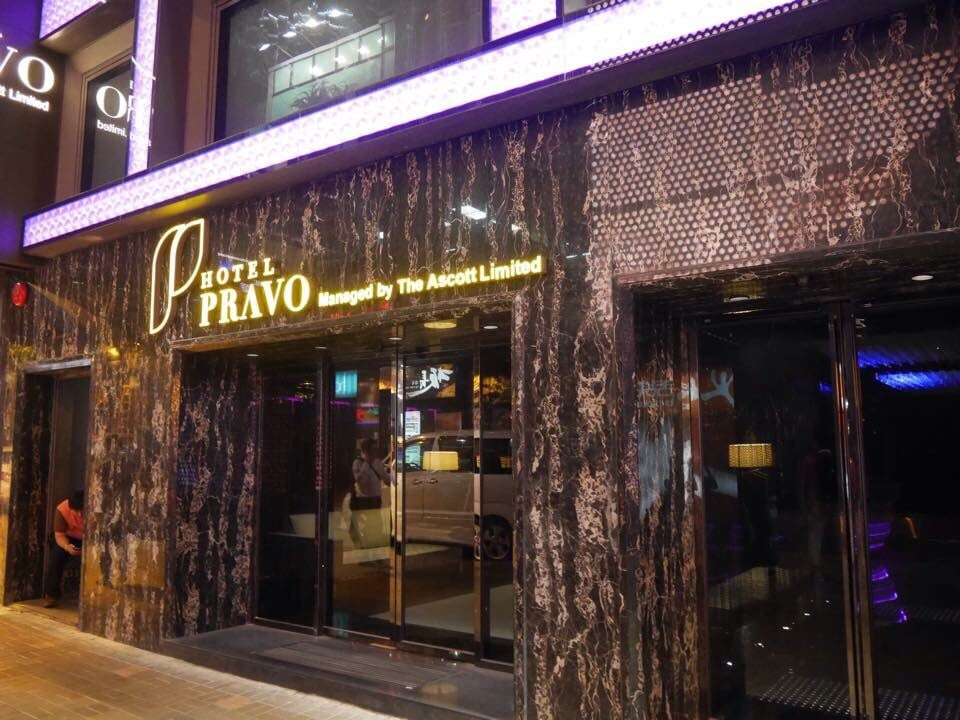 Hotel Pravo Hong Kong - Hotels - Kowloon - Hong Kong - Photos - Yelp