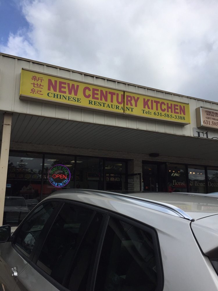 New Century Kitchen 12 Reviews Chinese 1079 Main St, Holbrook, NY