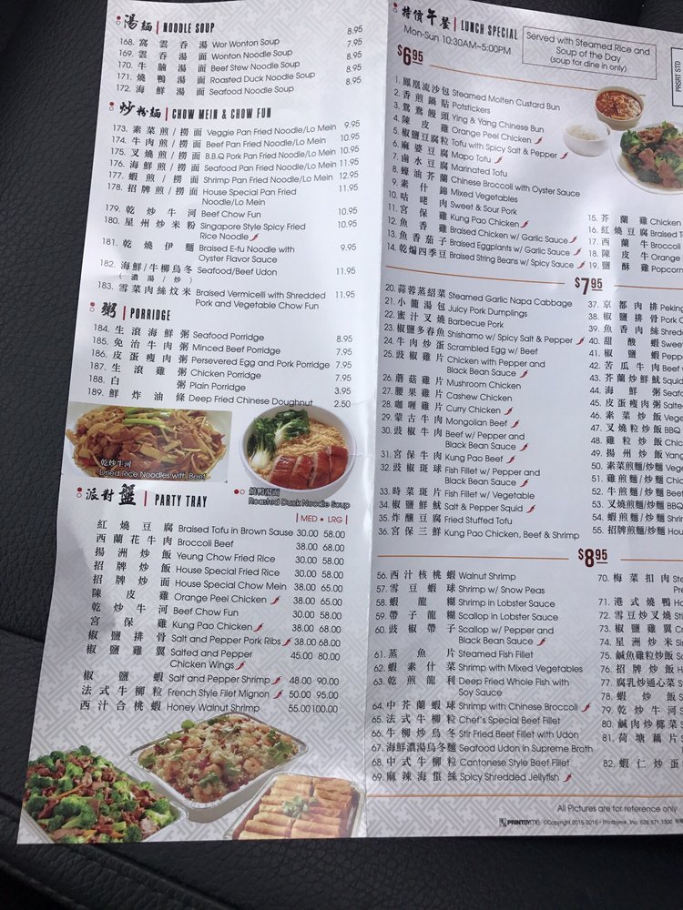 Classic Chinese Restaurant Laguna Hills Menu Classic Chinese Restaurant Laguna Hills Menu