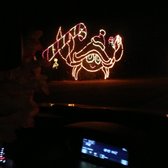 photo of jones beach holiday lights spectacular wantagh ny united states - Jones Beach Christmas Lights photo of jones beach holiday lights spectacular wantagh ny united states - Jones Beach Christmas Lights