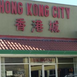 Hong Kong City - Chinese - Blvd. Diaz Ordaz 16139, Reforma, Tijuana