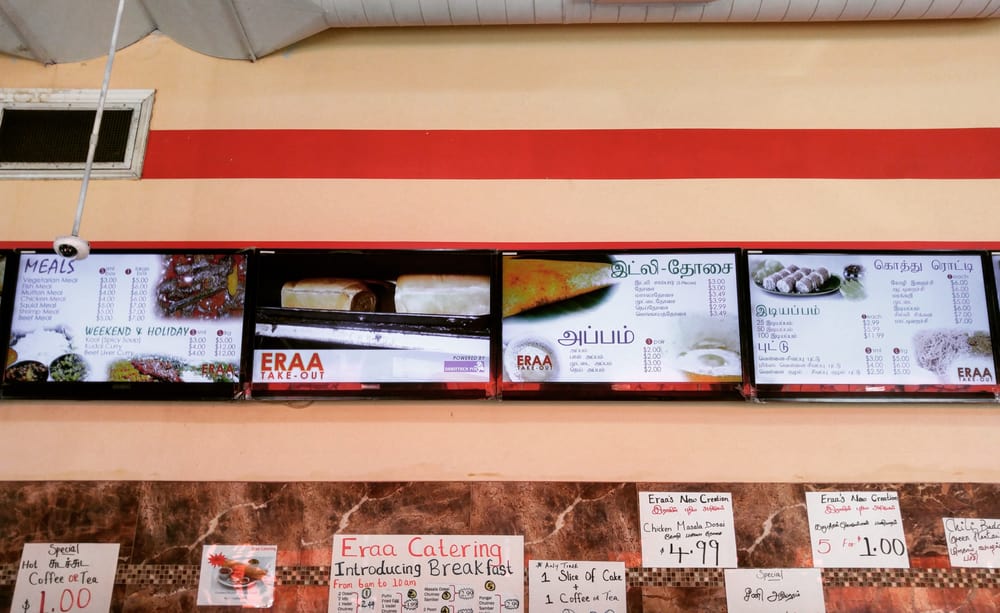 Eraa Supermarket