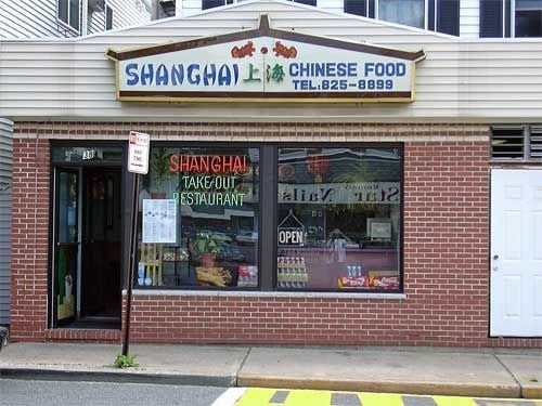 Shanghai Chinese Food Ramsey Nj Shanghai Chinese Food Ramsey Nj