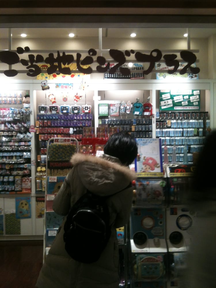 船橋市 Shopping Gift Cards Page 11 Of 15 Giftly