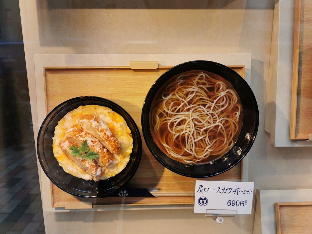 Komorosoba Ginza 7 chōme