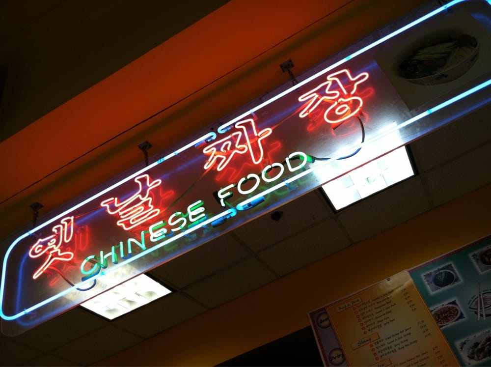 Old Chinese Noodle CLOSED Chinese 17643 Sherman Way, Lake Balboa