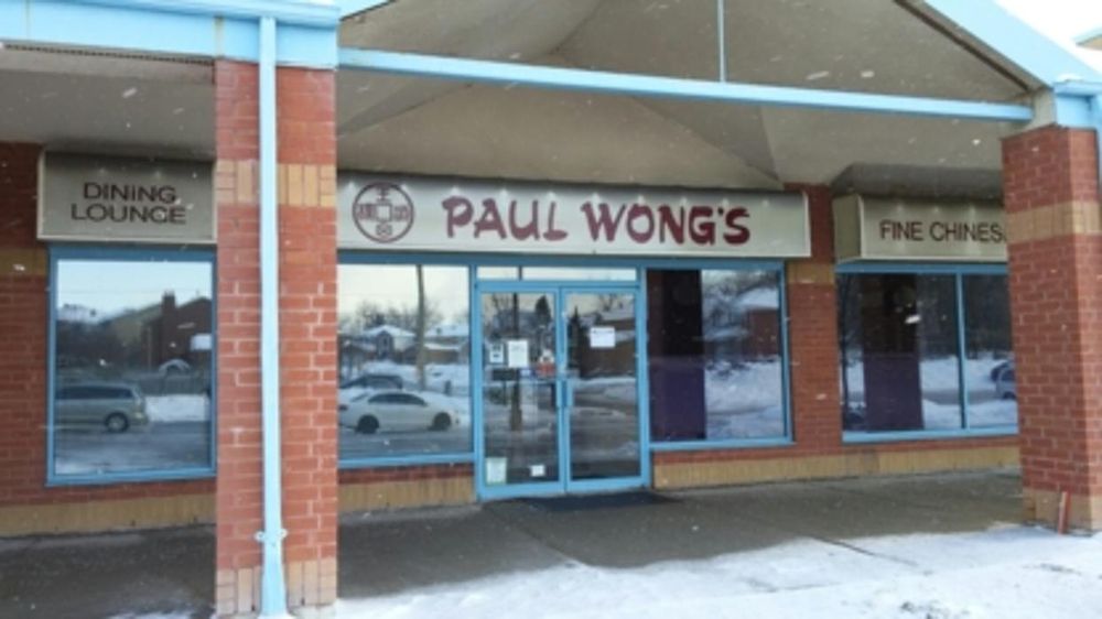 Paul Wong's Fine Chinese Cuisine