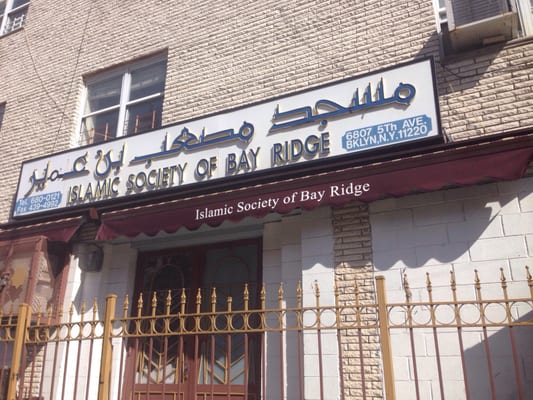 Ic Society Of Bay Ridge 6807 5th Ave Brooklyn Ny Mosques Hotels Nearby