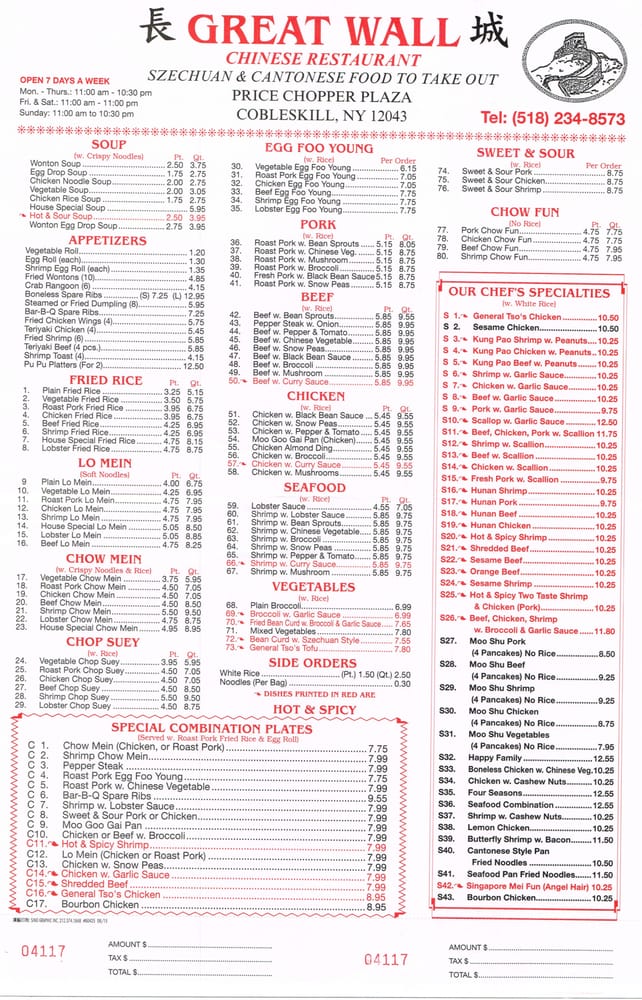 Great Wall Restaurant Chinese Jamesway Plz, Cobleskill, NY