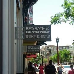 bed bath beyond 21 photos 59 reviews kitchen bath 709